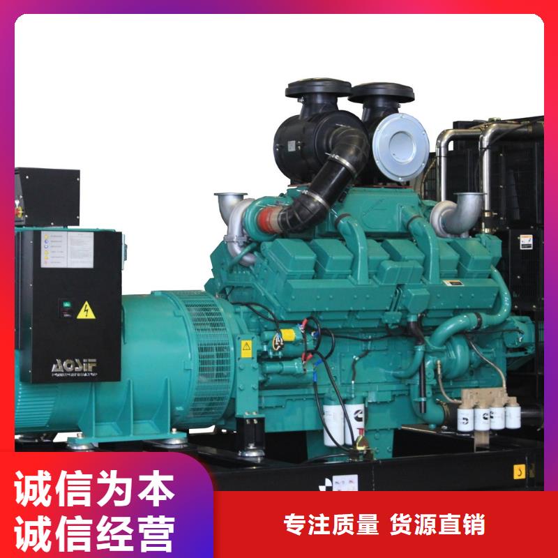 發(fā)電車租賃800kw發(fā)電機(jī)租賃用好材做好產(chǎn)品