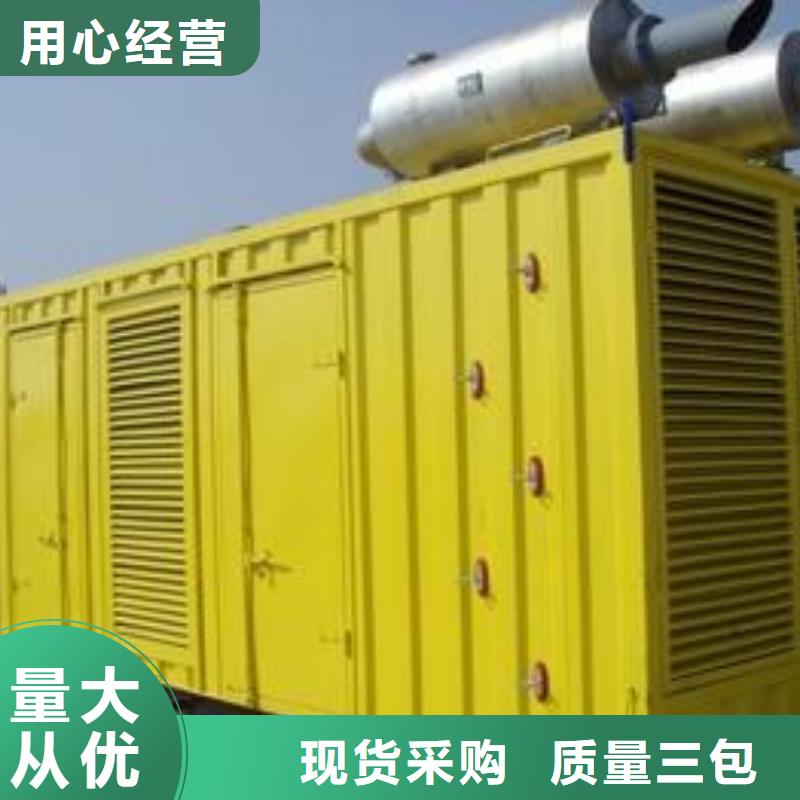 200千瓦發(fā)電車租賃玉柴系列不間斷電源