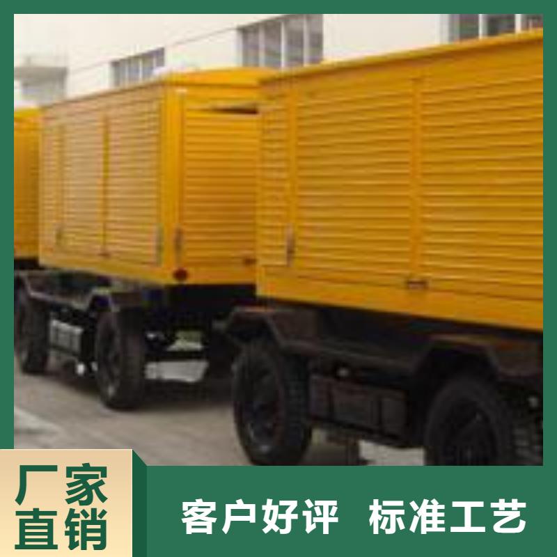 發(fā)電車租賃550kw發(fā)電機租賃原廠制造