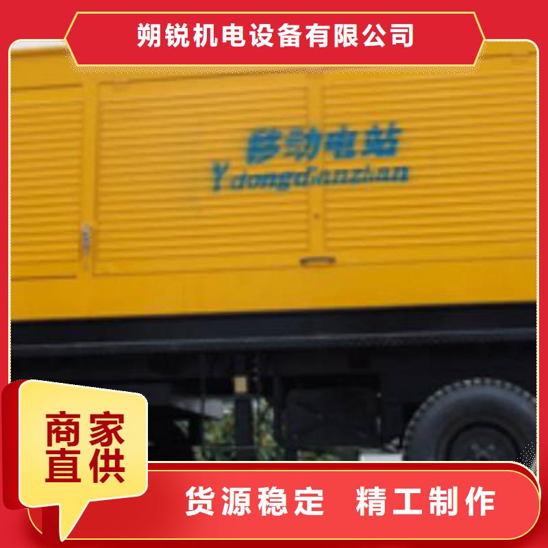 保障發(fā)電車租賃企業(yè)價(jià)格透明