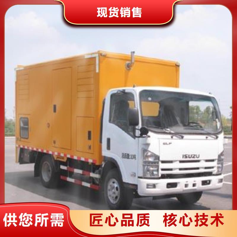 工廠應(yīng)急發(fā)電車租賃價(jià)格行情走勢(shì)