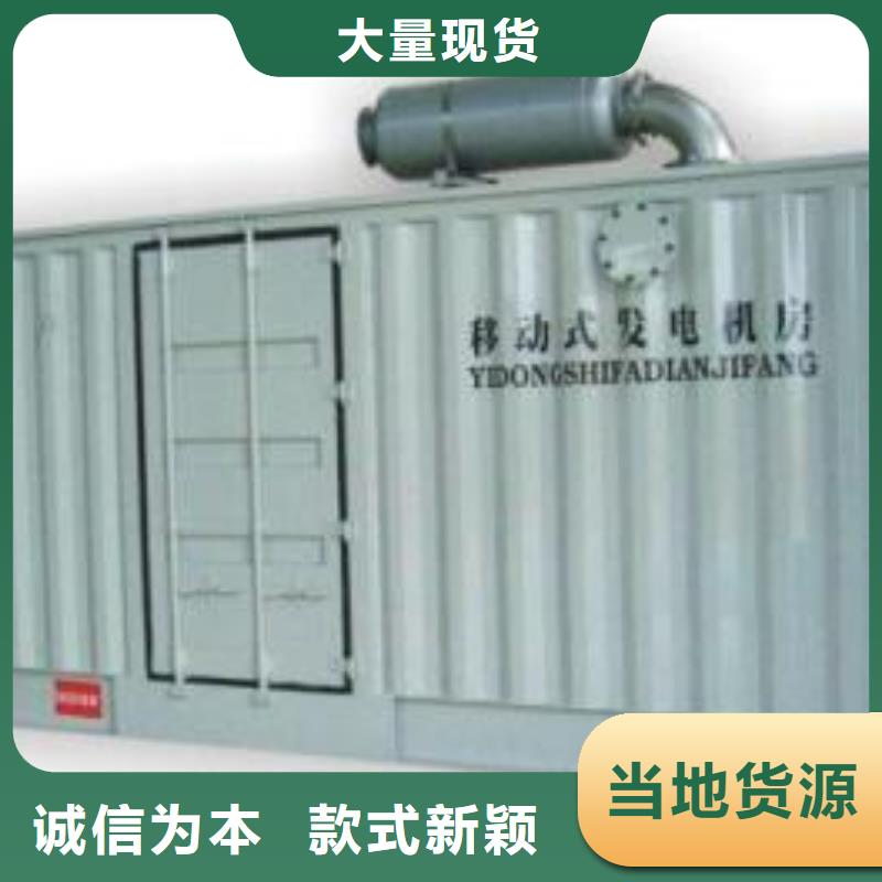 600千瓦發(fā)電車租賃康明斯品牌不間斷電源