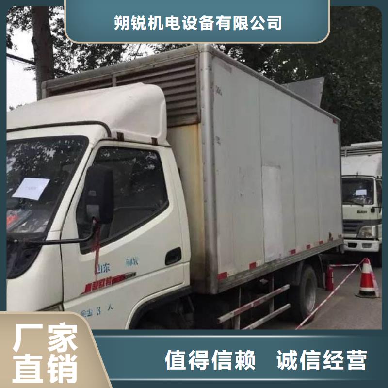 特殊發(fā)電車租賃本地百強(qiáng)品牌馳名商標(biāo)