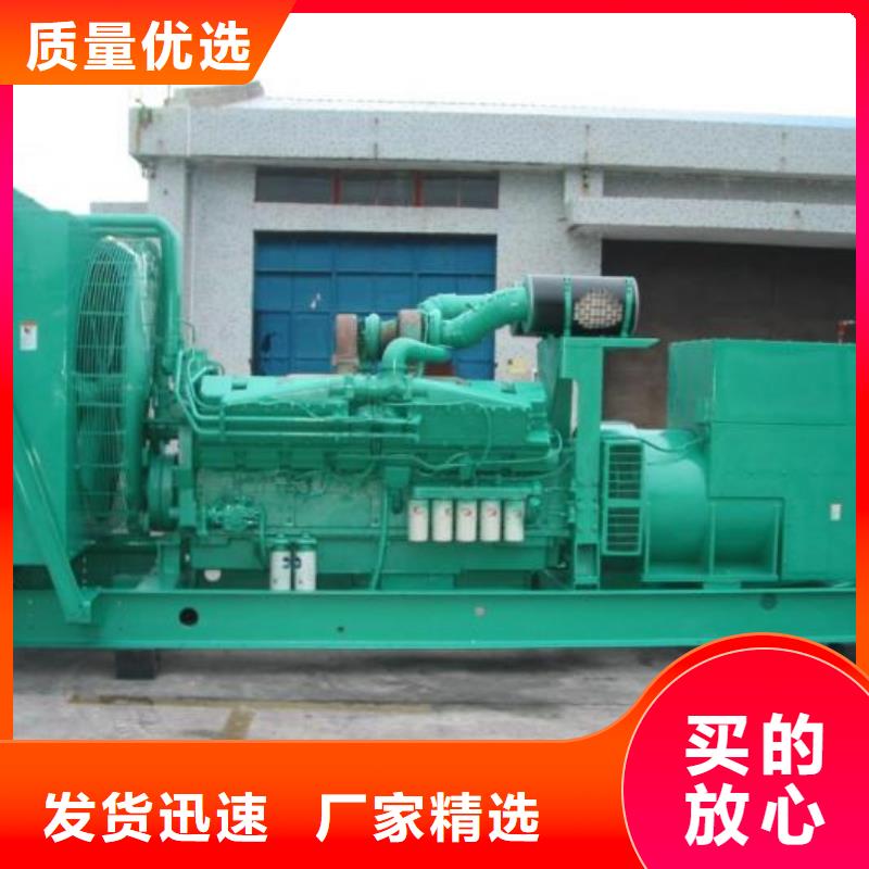 發(fā)電車租賃550kw發(fā)電機(jī)租賃原廠制造