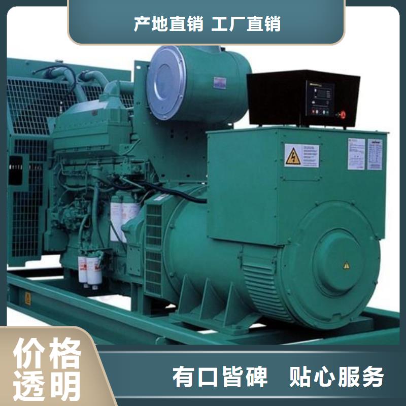 發(fā)電車租賃550kw發(fā)電機租賃原廠制造
