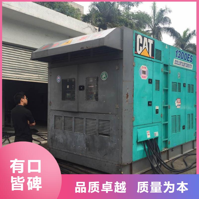 发电车租赁发电机出租优选原材