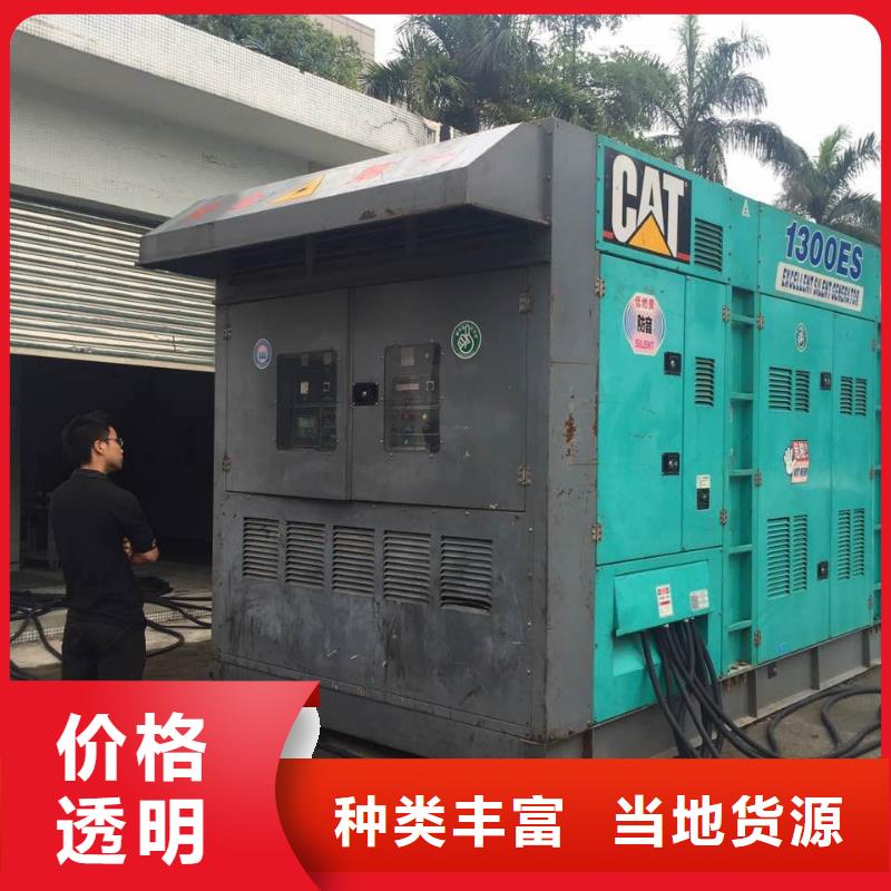 發(fā)電車租賃,300kw發(fā)電機(jī)租賃嚴(yán)謹(jǐn)工藝