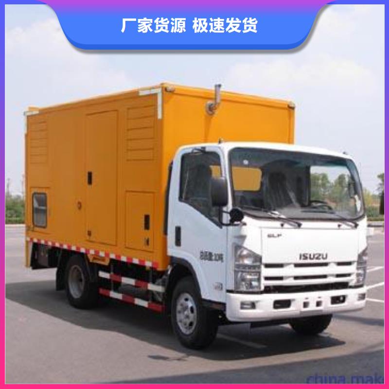 發(fā)電車租賃發(fā)電機(jī)出租實(shí)體廠家大量現(xiàn)貨