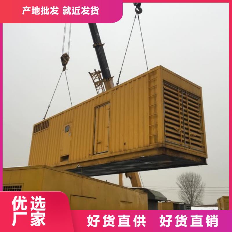 發(fā)電車租賃發(fā)電機(jī)出租實(shí)體廠家大量現(xiàn)貨