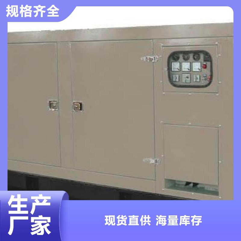 發(fā)電車租賃300kw發(fā)電機租賃品質(zhì)信得過