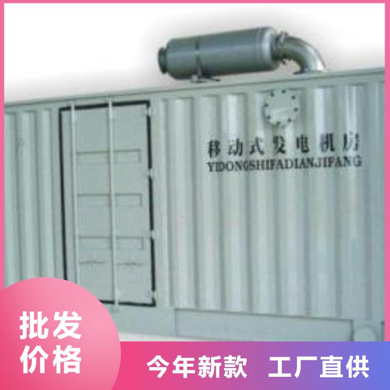 發(fā)電車租賃_900kw發(fā)電機租賃的簡單介紹