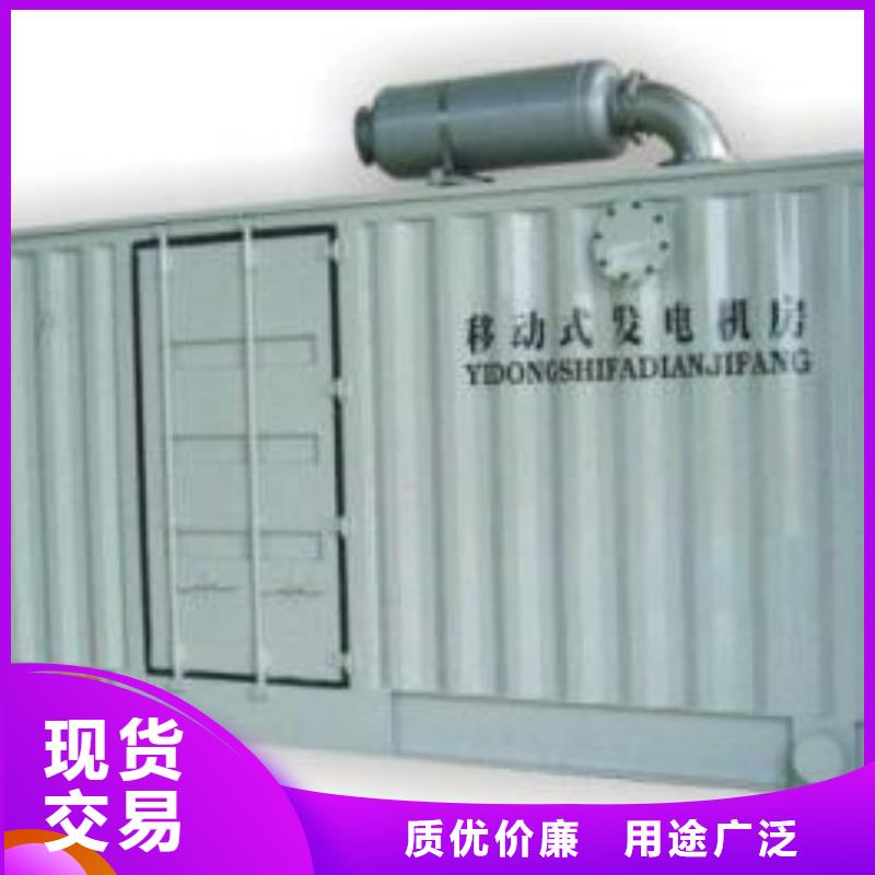 靜音發(fā)電車租賃國產(chǎn)大品牌經(jīng)濟實惠