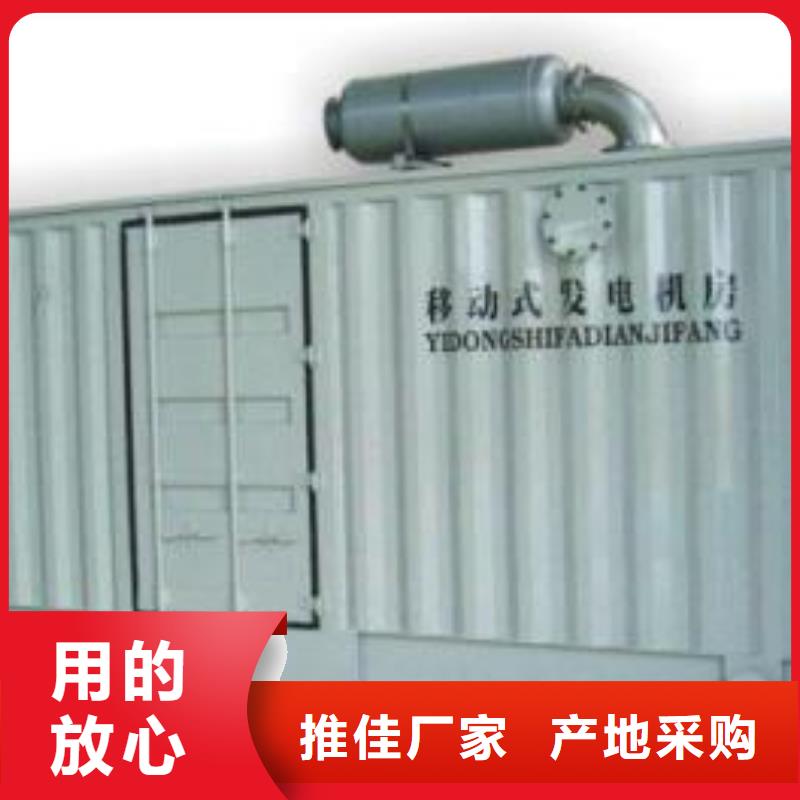 發(fā)電車租賃2000kw發(fā)電機租賃質(zhì)量檢測