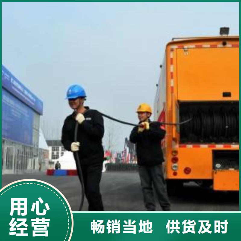 環(huán)保發(fā)電車租賃國產(chǎn)品牌質量過硬