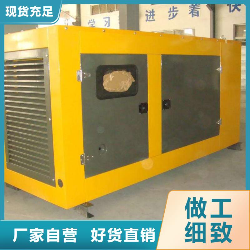 靜音發(fā)電車租賃國產(chǎn)大品牌經(jīng)濟實惠