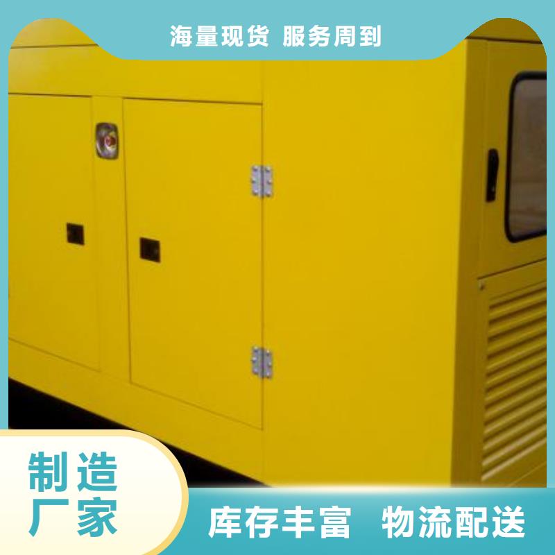 發(fā)電車租賃_300kw發(fā)電機租賃廠家直銷