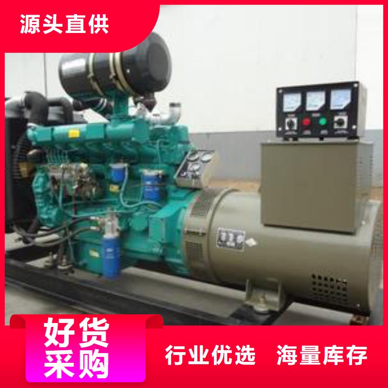 發(fā)電車租賃550kw發(fā)電機(jī)租賃原廠制造