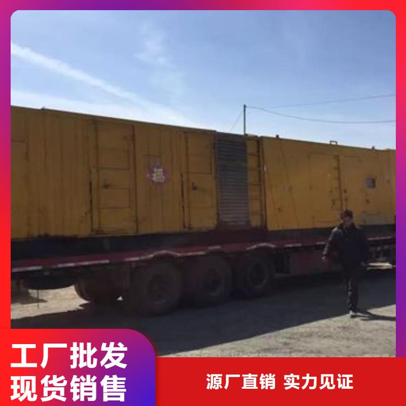 發(fā)電車租賃_900kw發(fā)電機租賃的簡單介紹
