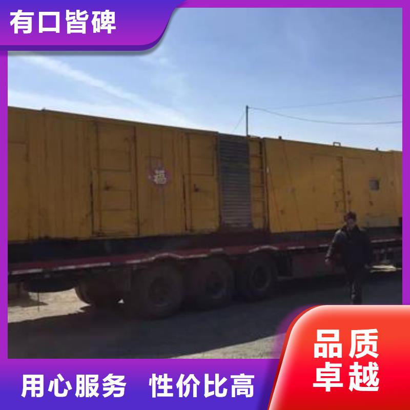 發(fā)電車租賃550kw發(fā)電機租賃原廠制造