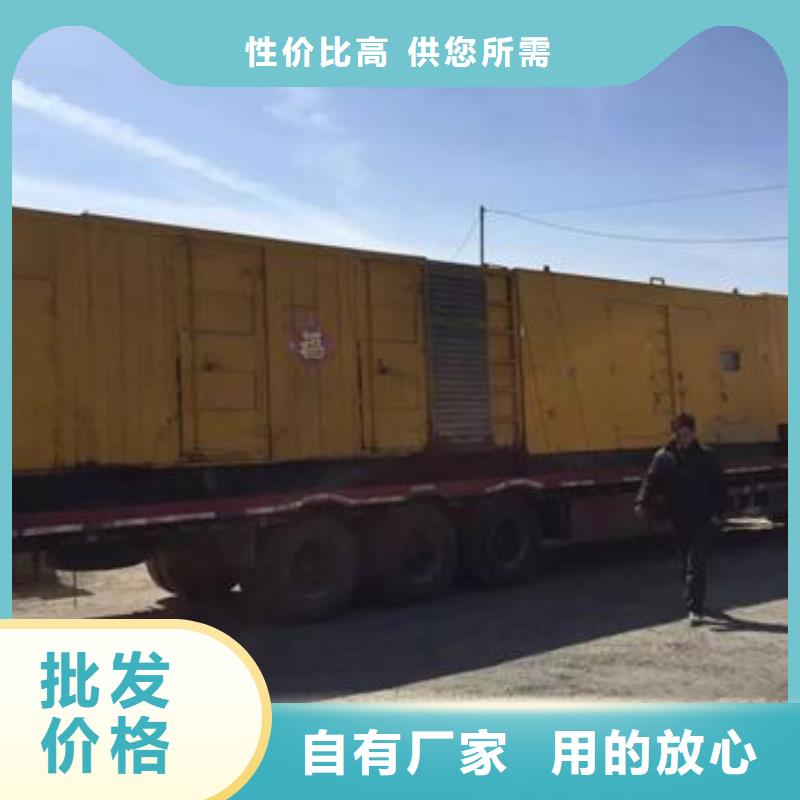发电车租赁,300kw发电机租赁严谨工艺