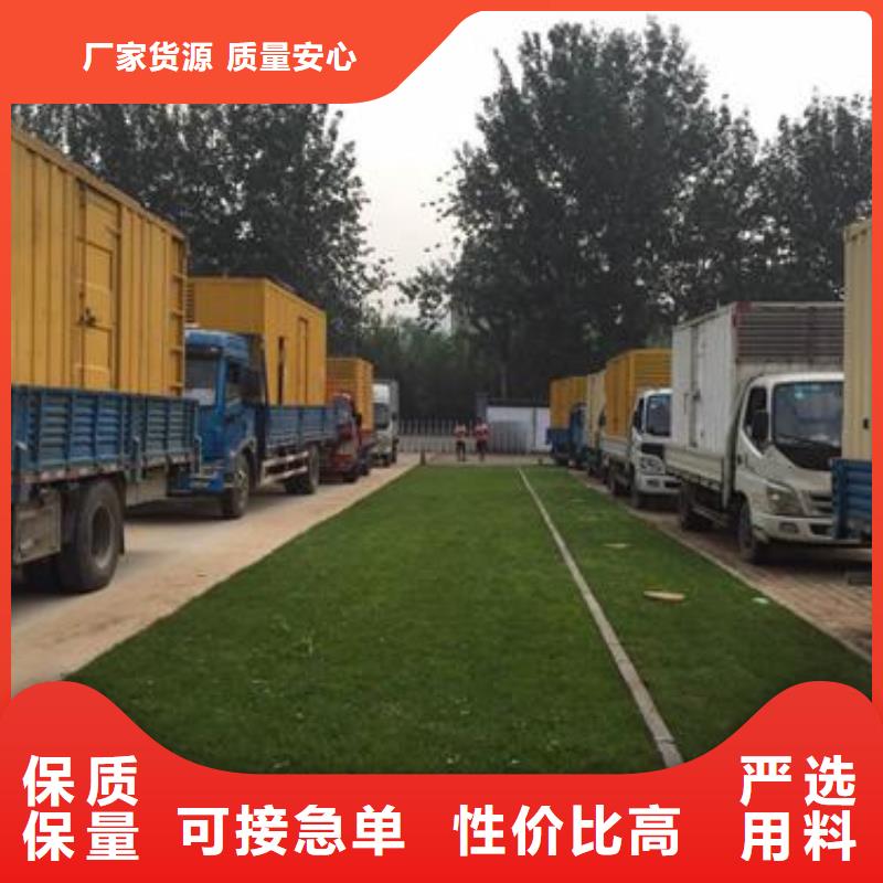 發(fā)電車租賃550kw發(fā)電機租賃原廠制造
