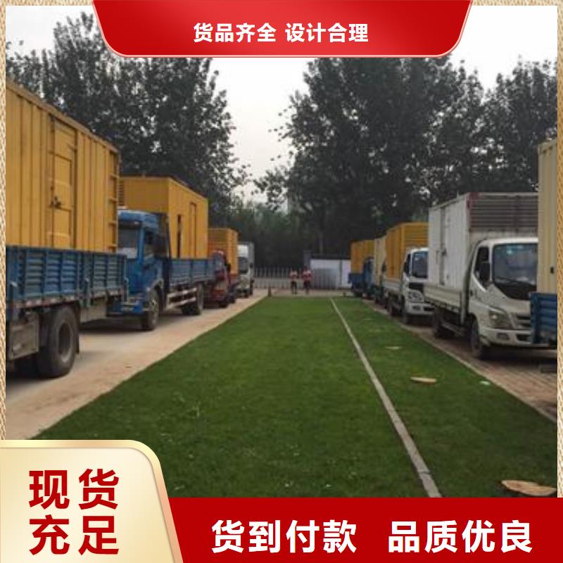 發(fā)電車租賃550kw發(fā)電機租賃原廠制造