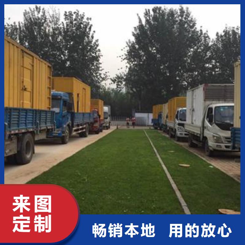 發(fā)電車租賃_900kw發(fā)電機租賃的簡單介紹