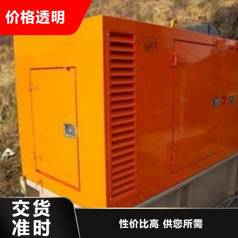 發(fā)電車租賃_900kw發(fā)電機(jī)租賃的簡(jiǎn)單介紹