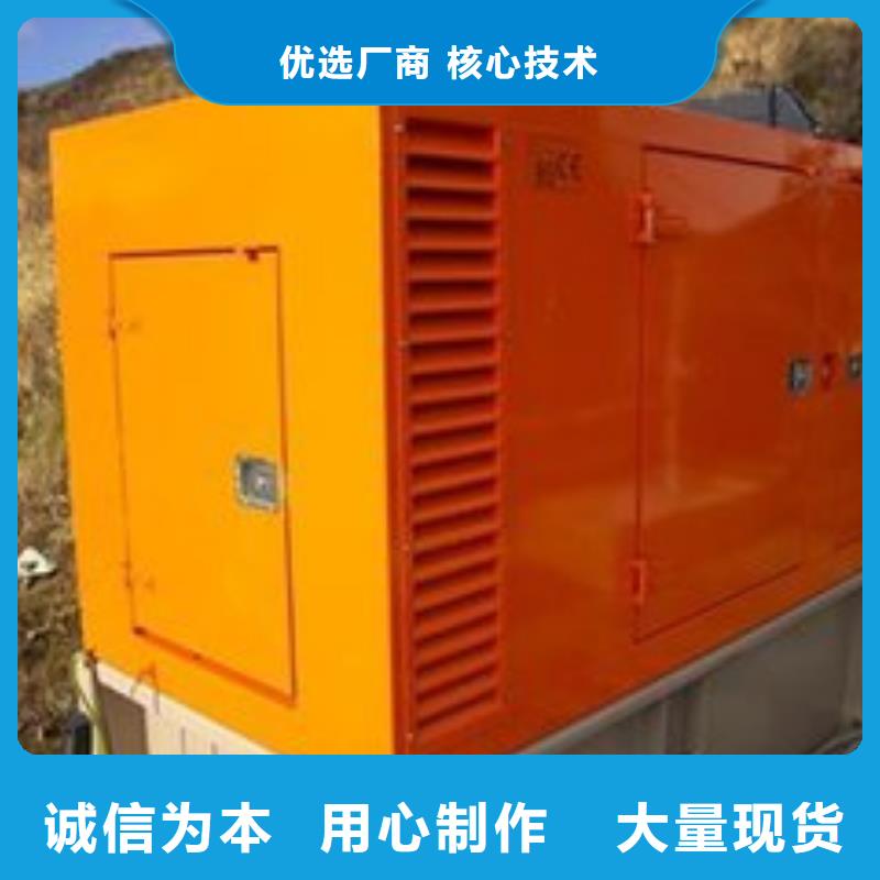 發(fā)電車租賃550kw發(fā)電機租賃原廠制造