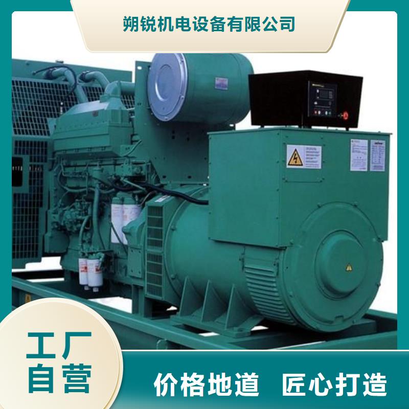 發(fā)電車租賃550kw發(fā)電機租賃原廠制造