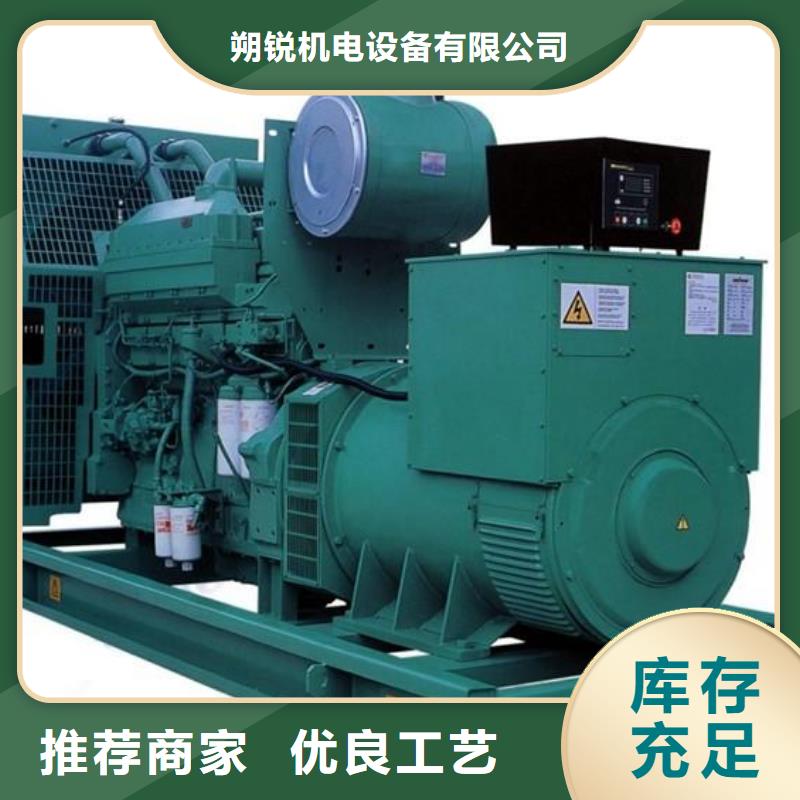 發(fā)電車租賃_900kw發(fā)電機(jī)租賃的簡(jiǎn)單介紹