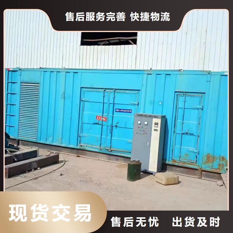 發(fā)電車租賃550kw發(fā)電機租賃原廠制造