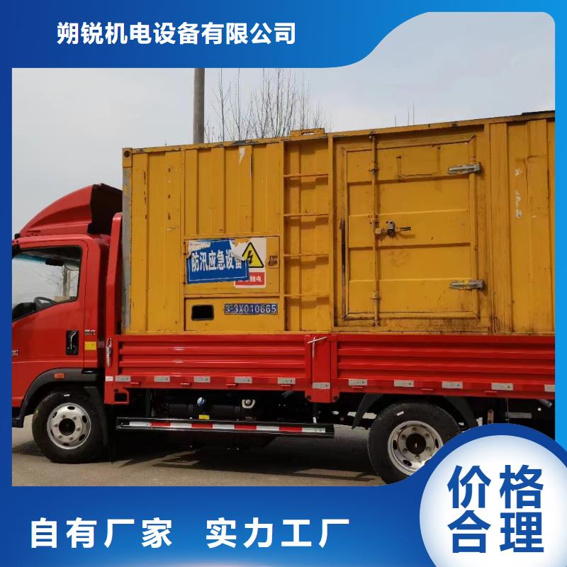 發(fā)電車租賃_900kw發(fā)電機租賃的簡單介紹