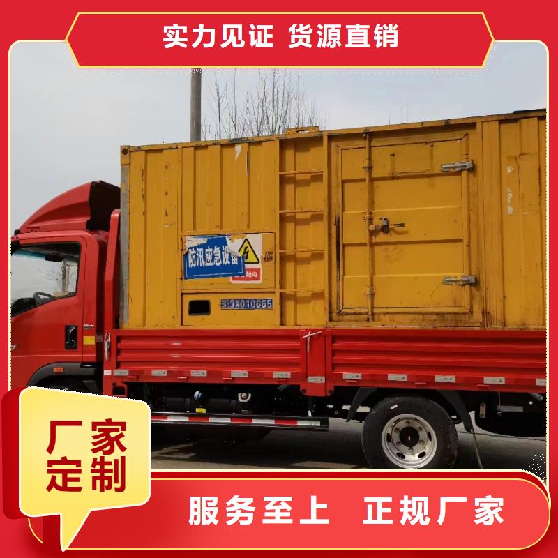 發(fā)電車租賃550kw發(fā)電機租賃原廠制造