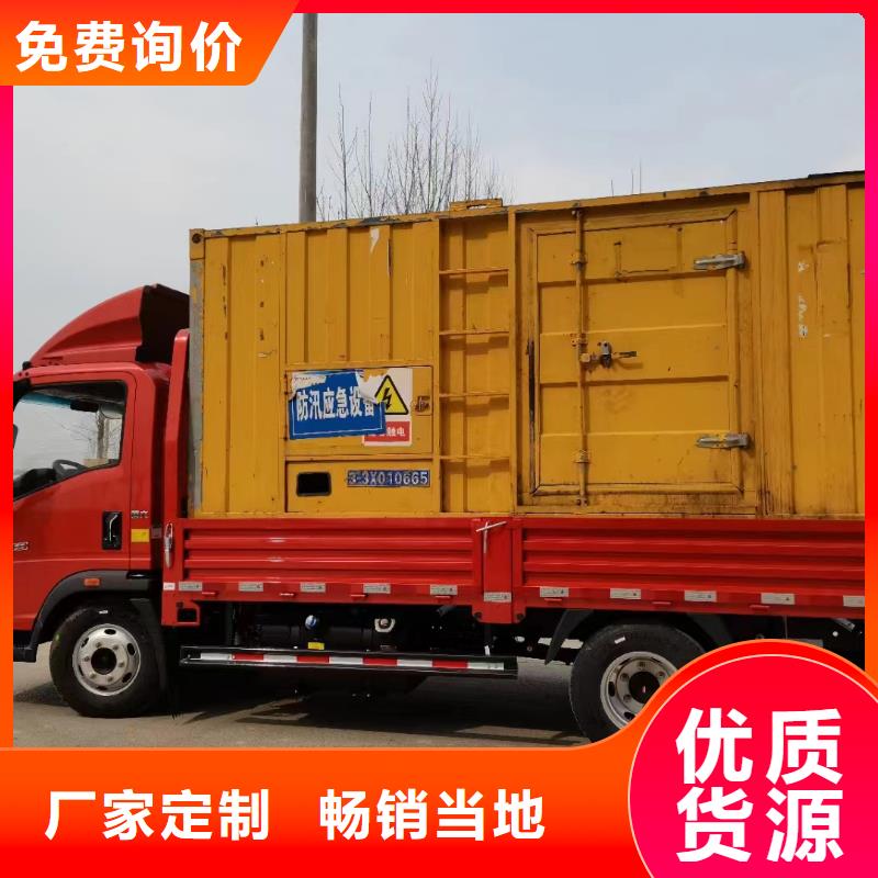 發(fā)電車租賃_900kw發(fā)電機租賃的簡單介紹