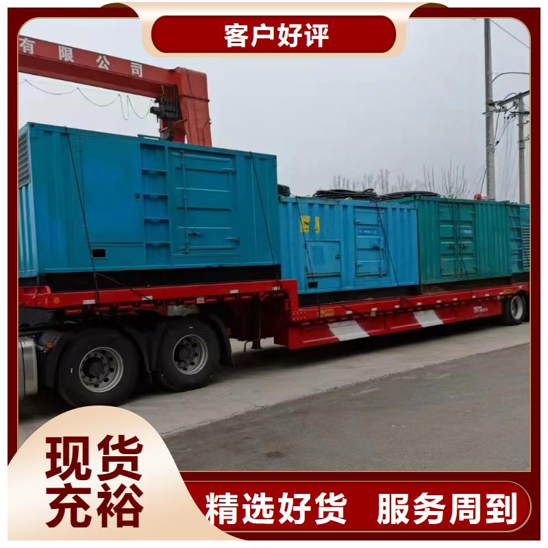 發(fā)電車租賃2000kw發(fā)電機租賃質(zhì)量檢測