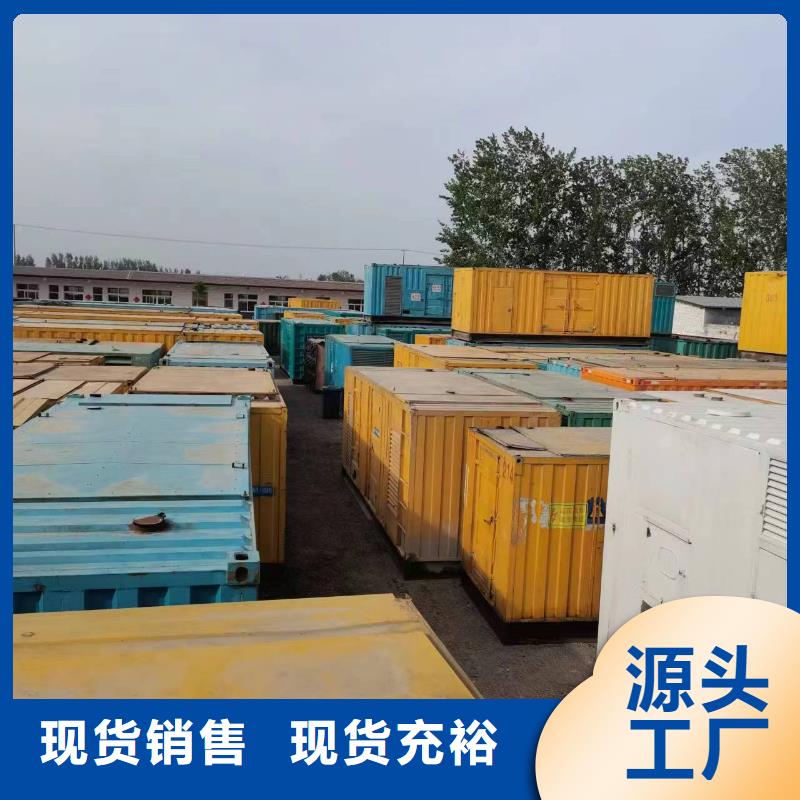 發(fā)電車租賃550kw發(fā)電機租賃原廠制造