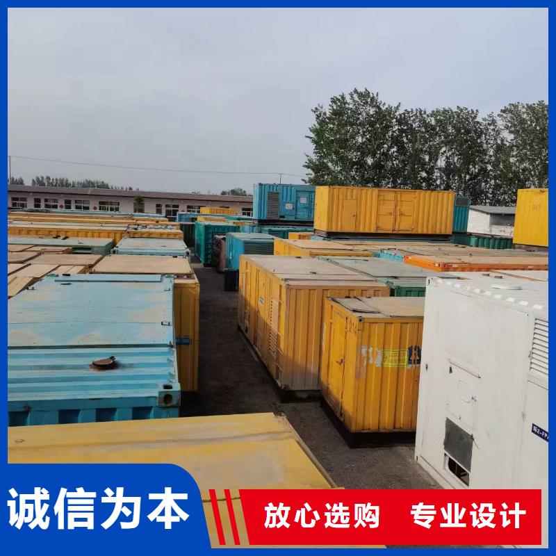 發(fā)電車租賃_900kw發(fā)電機租賃的簡單介紹
