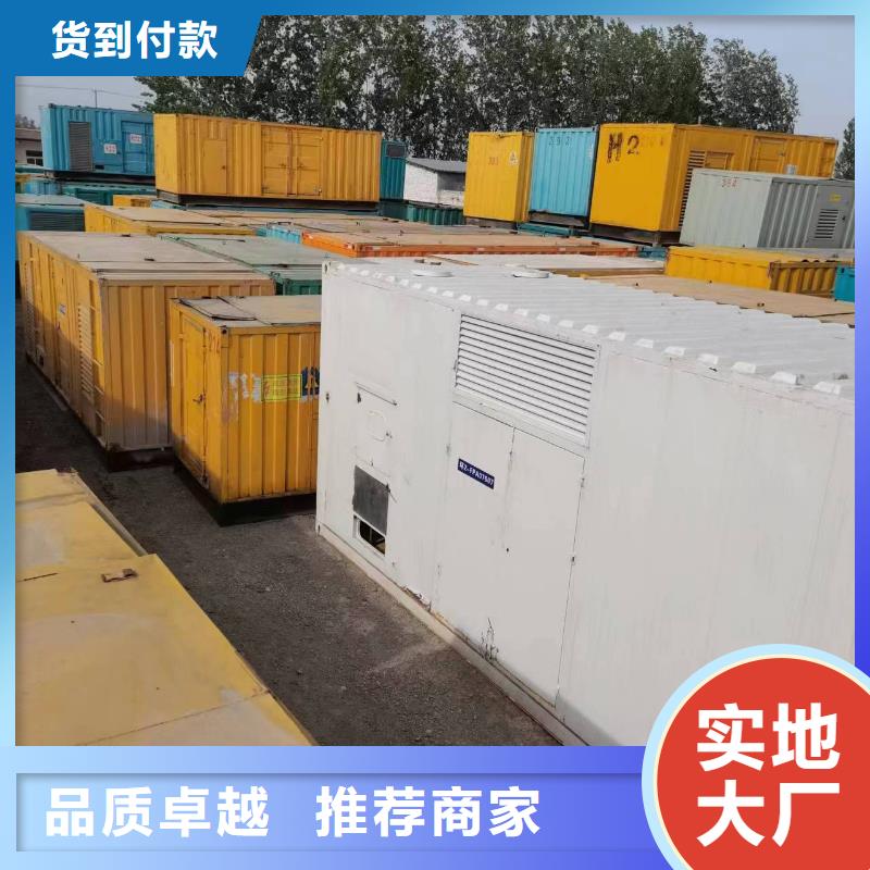 發(fā)電車租賃550kw發(fā)電機租賃原廠制造