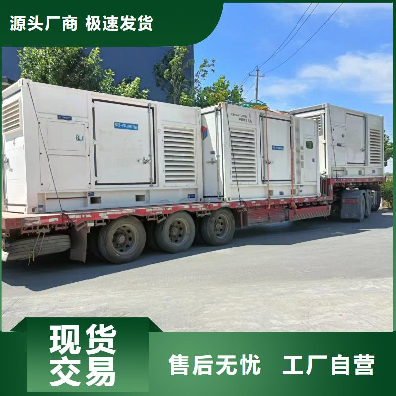 發(fā)電車租賃_900kw發(fā)電機租賃的簡單介紹