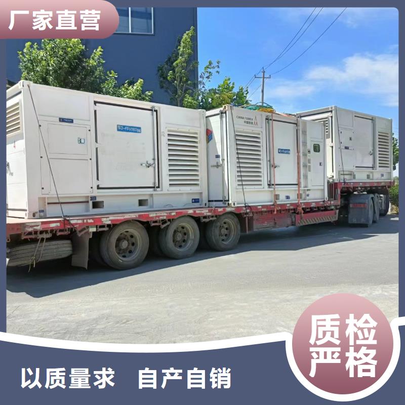 發(fā)電車租賃_900kw發(fā)電機租賃的簡單介紹