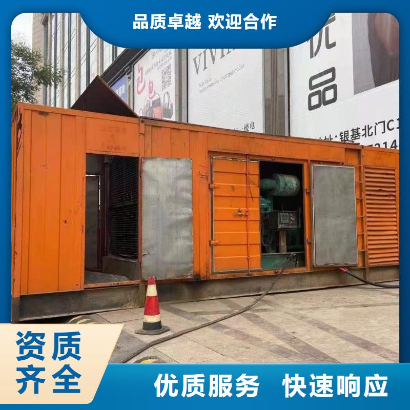 发电车租赁2500kw发电机出租保障产品质量