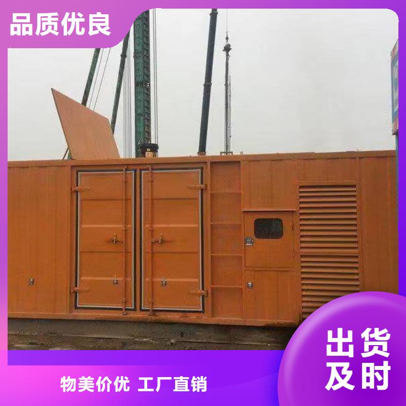 發(fā)電機租賃1800kw發(fā)電機租賃好產品有口碑