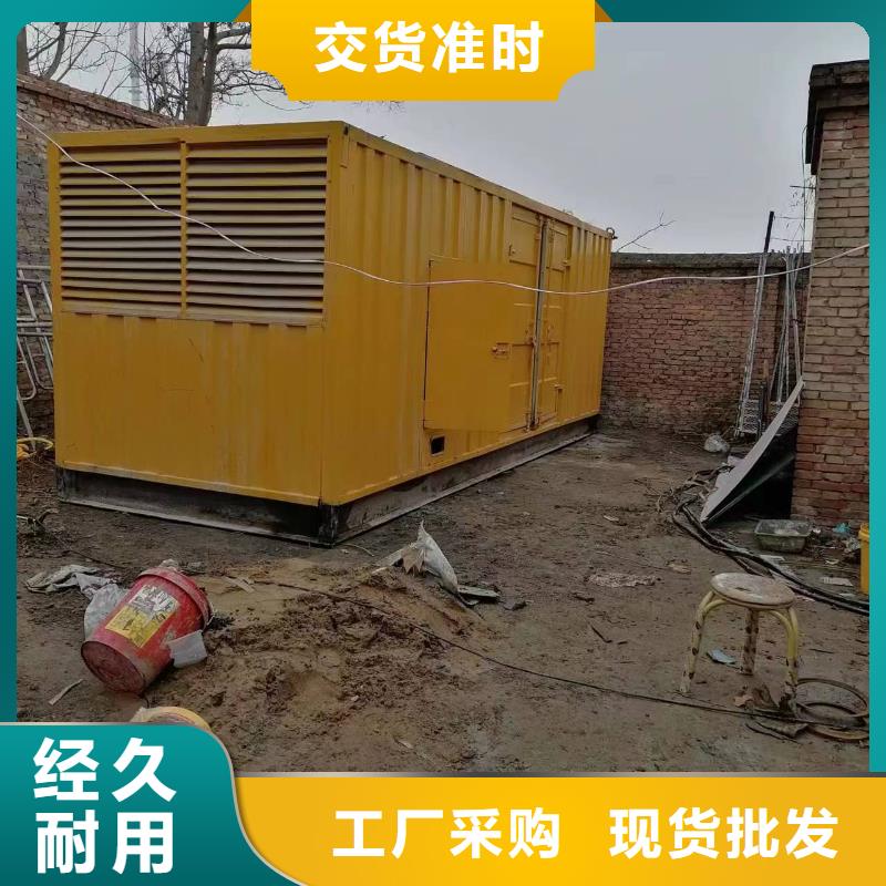 发电机租赁【500kw发电机租赁】工厂直销