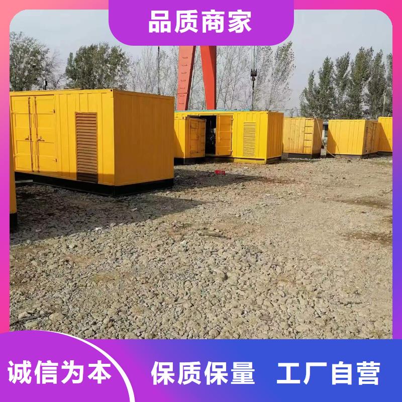 進(jìn)口發(fā)電機(jī)出租