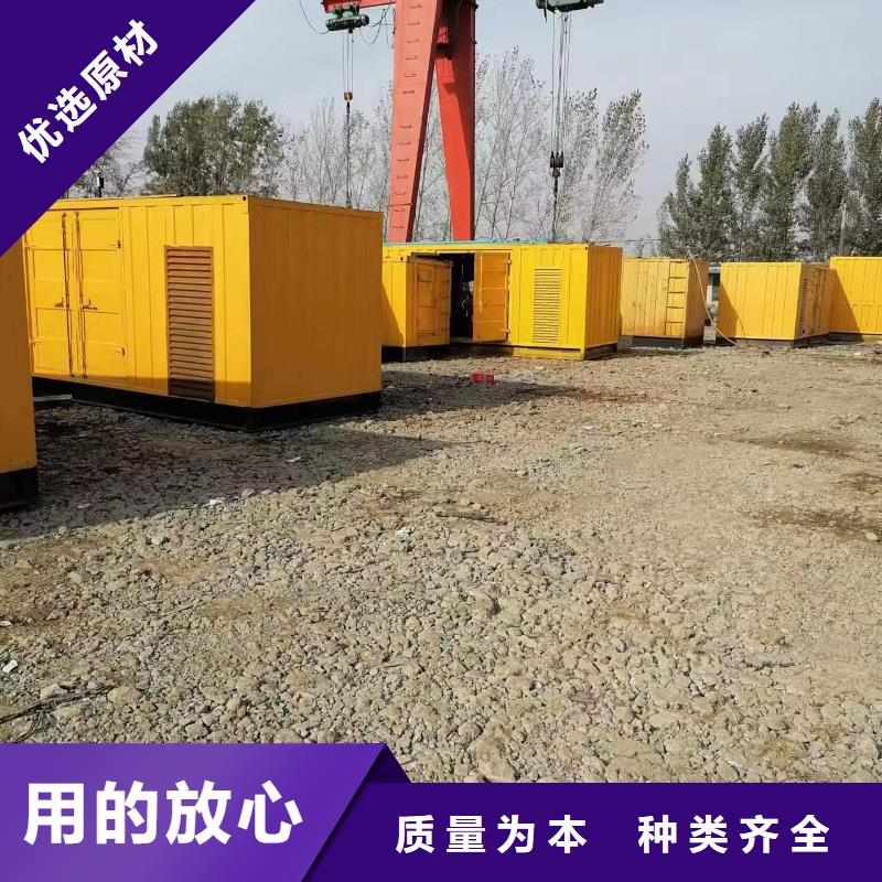 柴油發(fā)電機(jī)-助您購買滿意