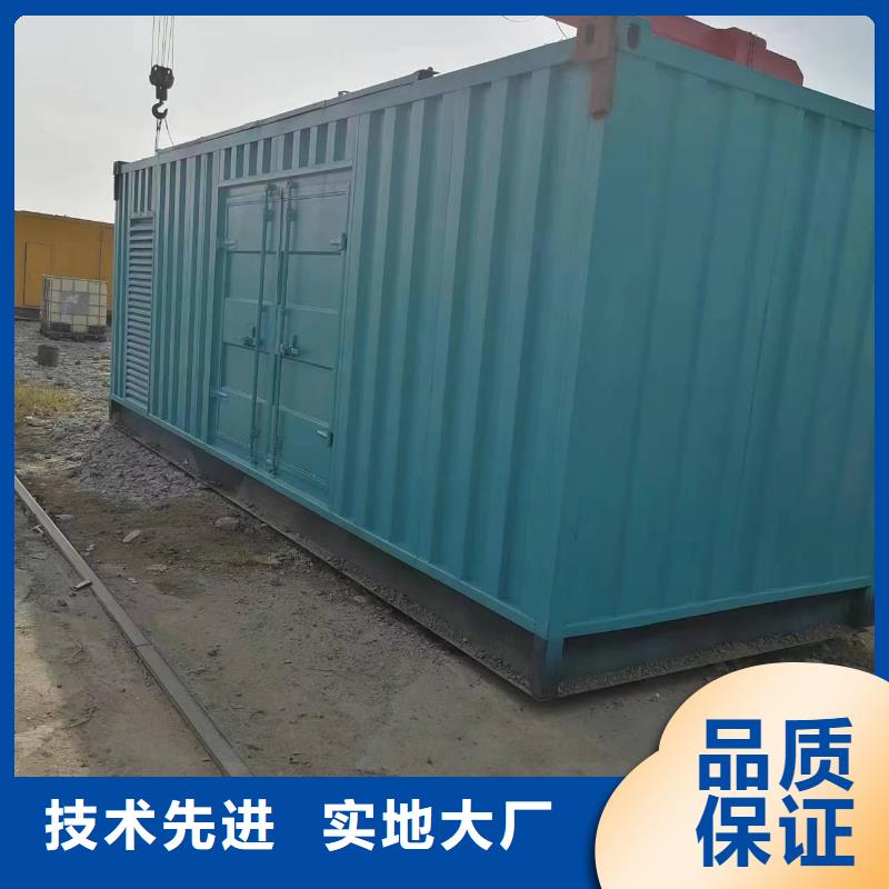 發(fā)電機(jī)租賃1800kw發(fā)電機(jī)租賃嚴(yán)選用料