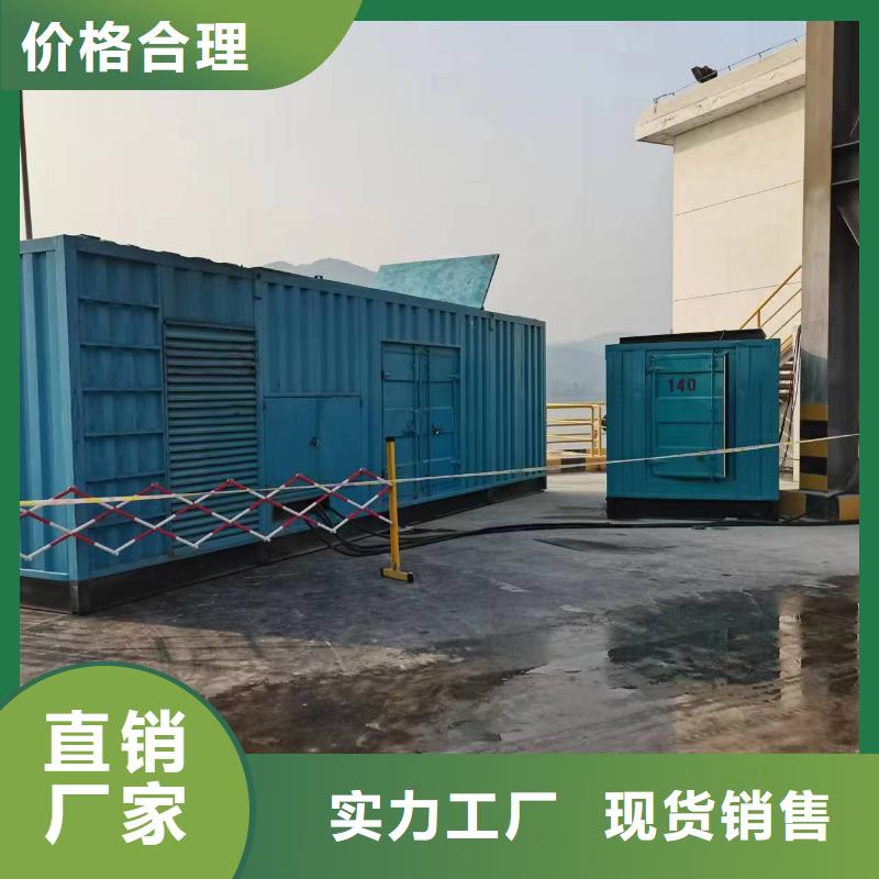 发电机租赁电话值得信赖