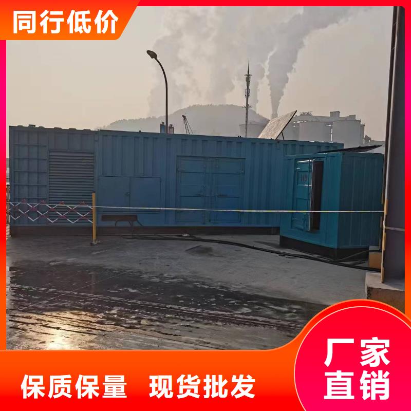 發(fā)電機租賃,500kw發(fā)電機出租按需定制