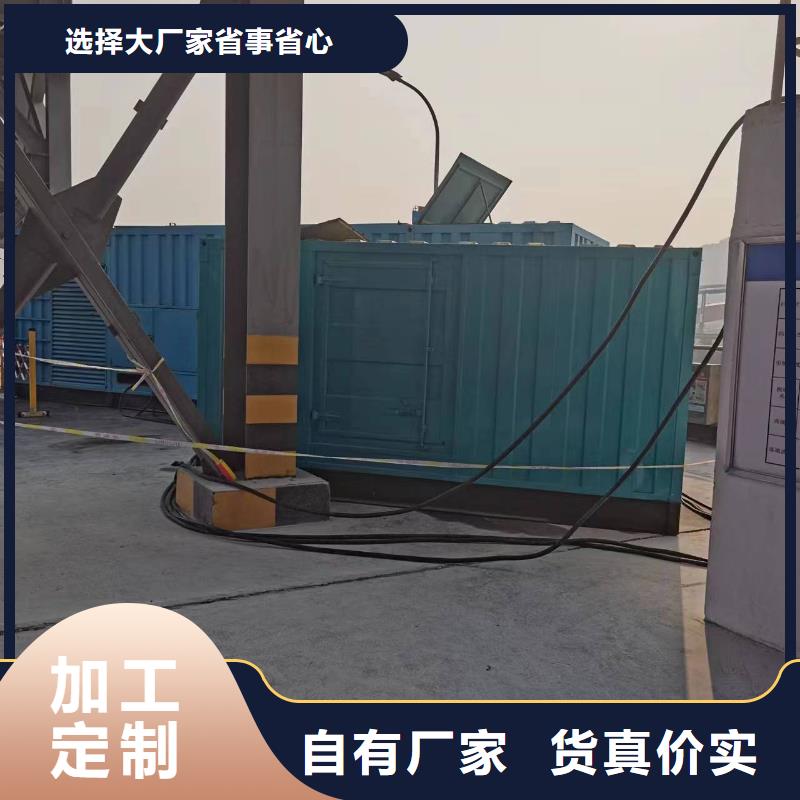發(fā)電機(jī)租賃,500kw發(fā)電機(jī)出租按需定制